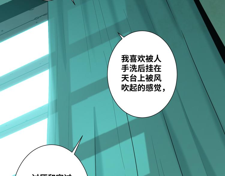 第43话 悟(1/4)-第44话