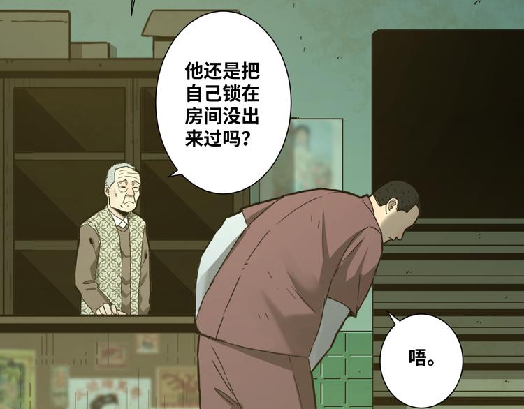 第43话 悟(1/4)-第44话