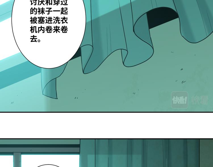 第43话 悟(1/4)-第44话