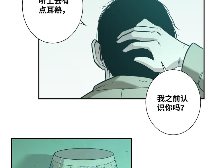 第43话 悟(1/4)-第44话