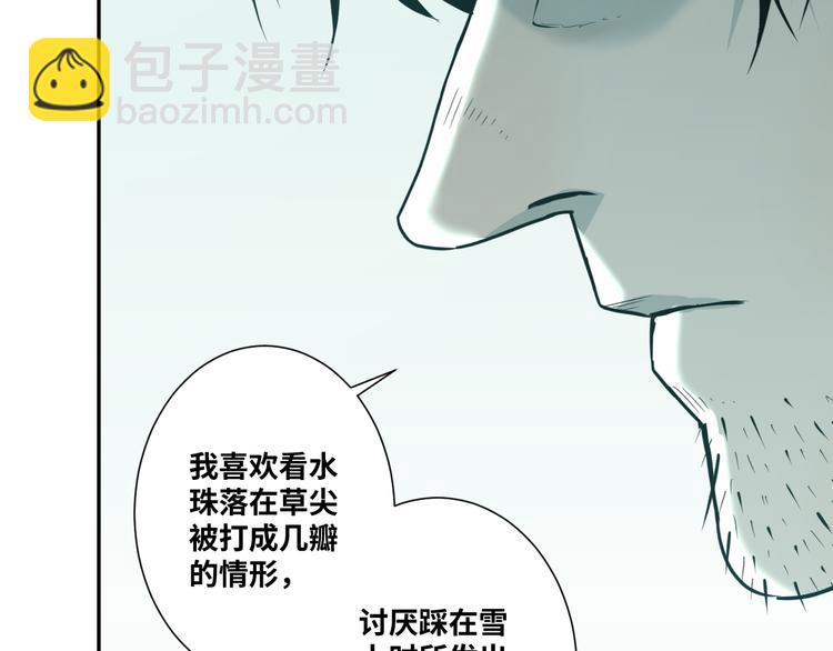 第43话 悟(1/4)-第44话
