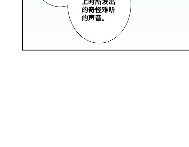 第43话 悟(1/4)-第44话
