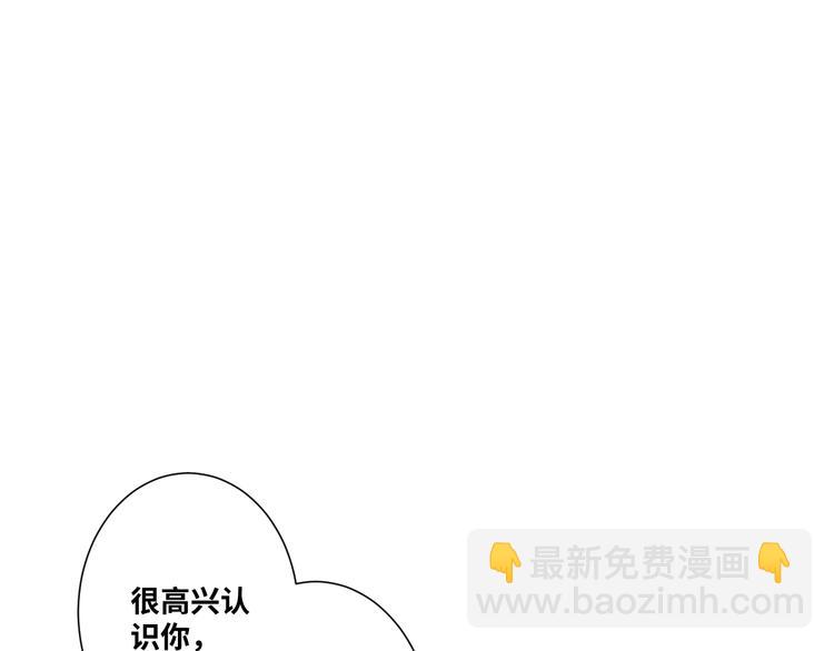 第43话 悟(1/4)-第44话