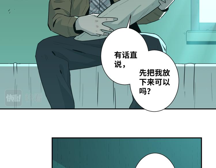 第43话 悟(1/4)-第44话