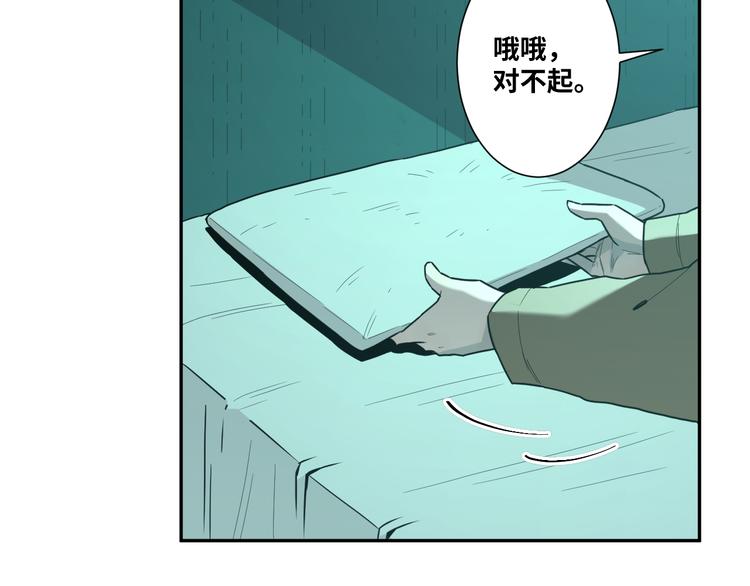 第43话 悟(1/4)-第44话