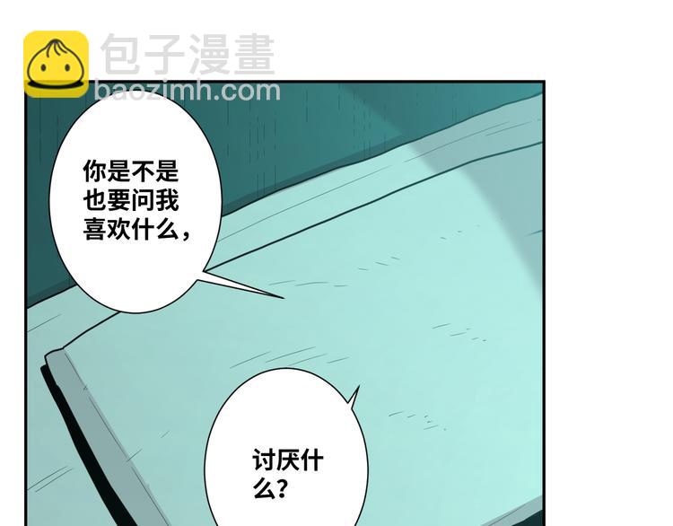 第43话 悟(1/4)-第44话