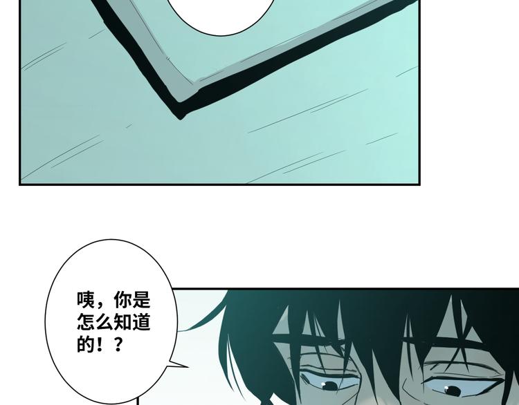 第43话 悟(1/4)-第44话