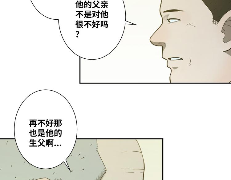 第43话 悟(1/4)-第44话