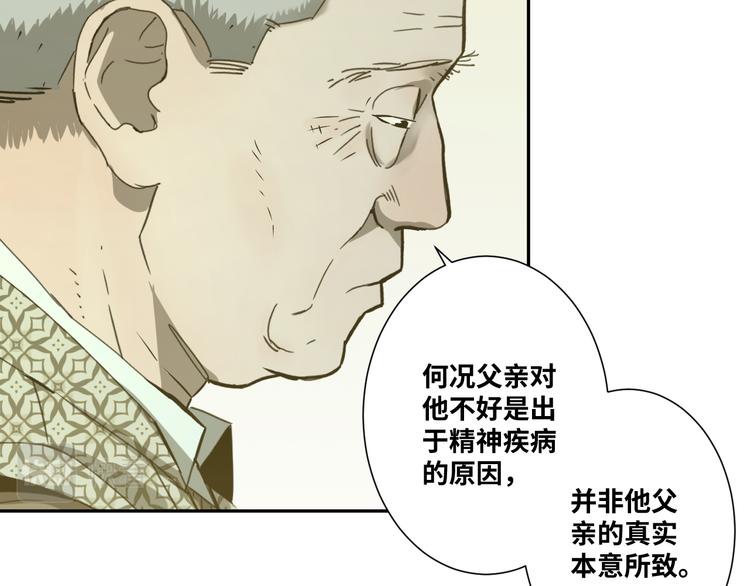 第43话 悟(1/4)-第44话