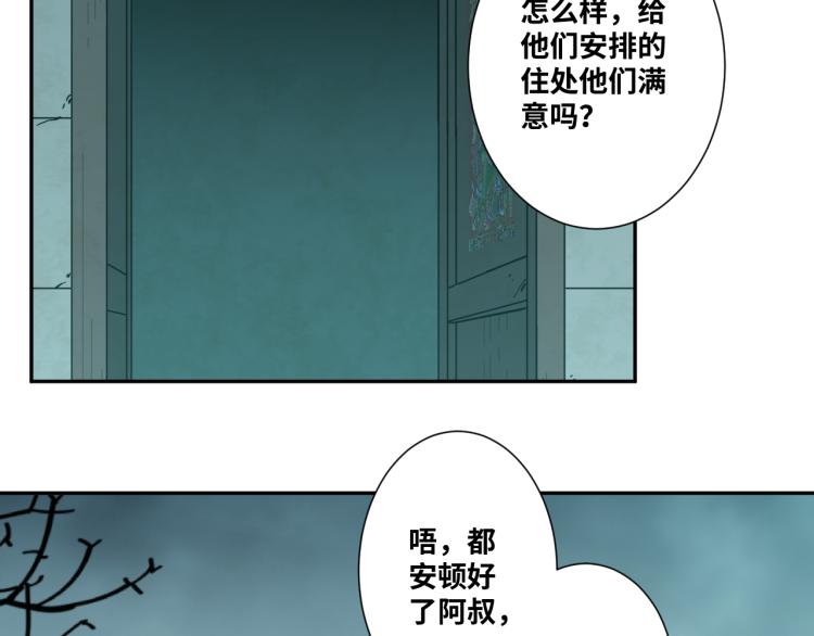 第45话 第七个记忆碎片！(1/4)-第46话