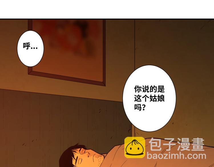 第45话 第七个记忆碎片！(1/4)-第46话