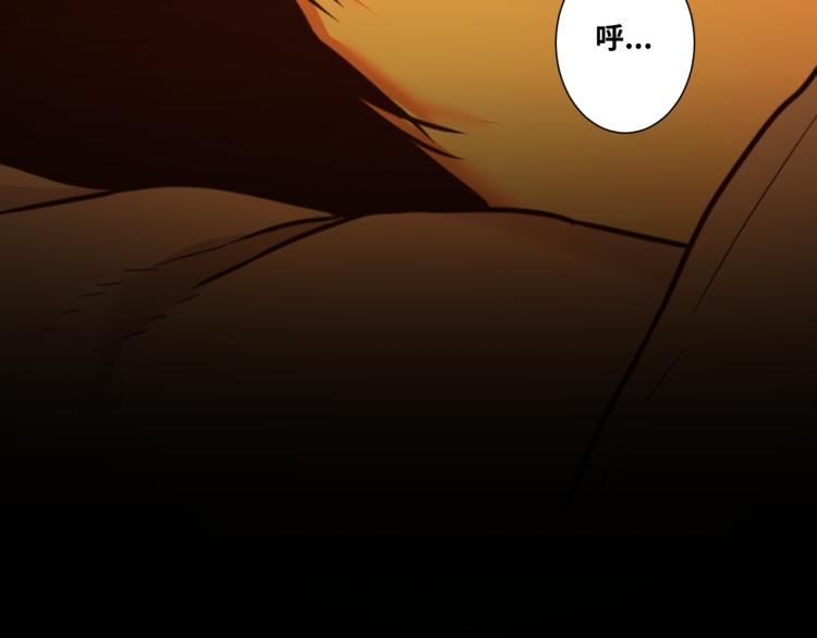 第45话 第七个记忆碎片！(1/4)-第46话