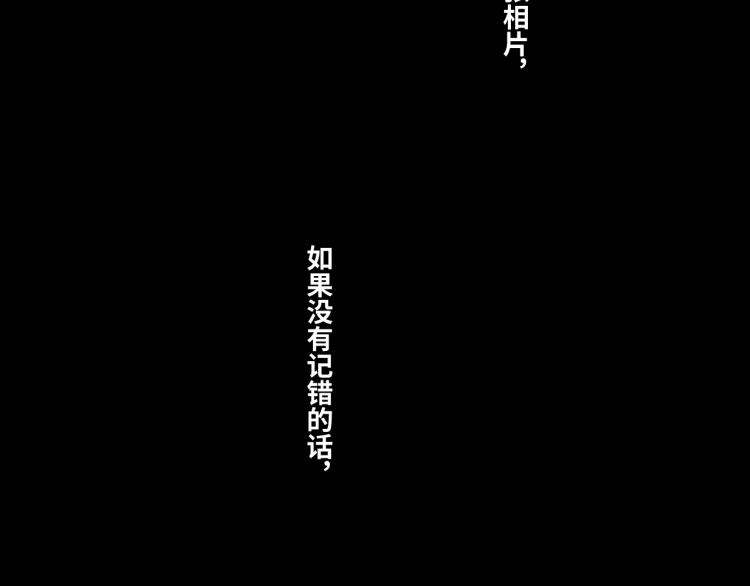 第45话 第七个记忆碎片！(1/4)-第46话