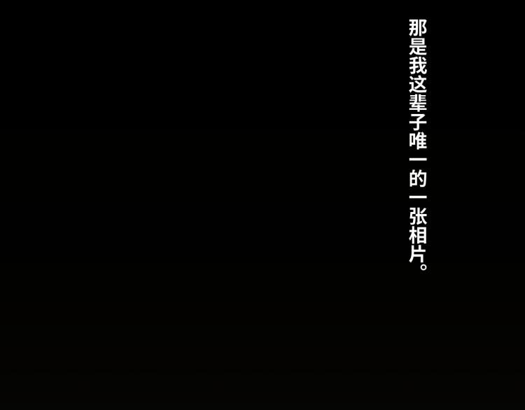 第45话 第七个记忆碎片！(1/4)-第46话