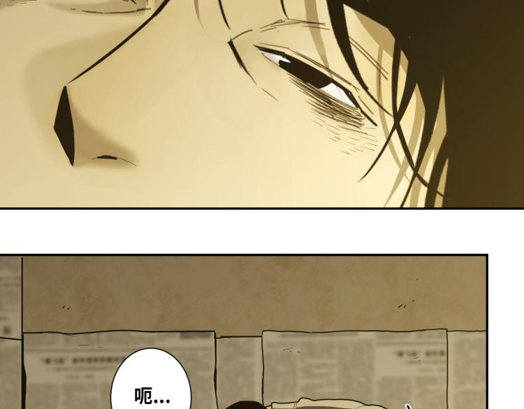 第45话 第七个记忆碎片！(1/4)-第46话
