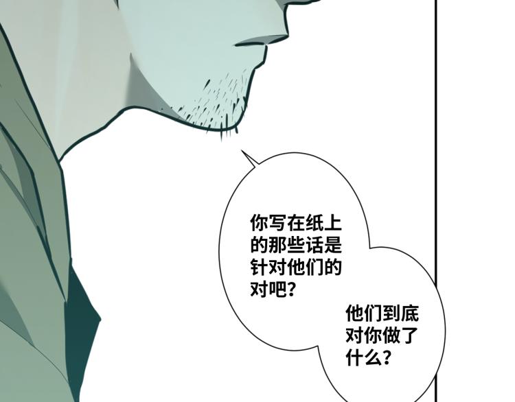 第47话 高中生！(1/5)-第48话