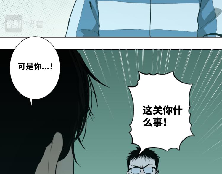 第47话 高中生！(1/5)-第48话