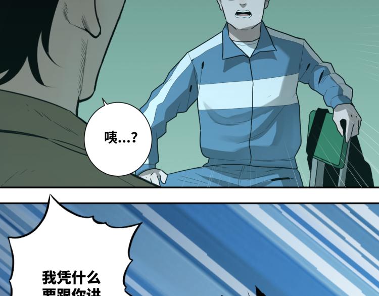 第47话 高中生！(1/5)-第48话