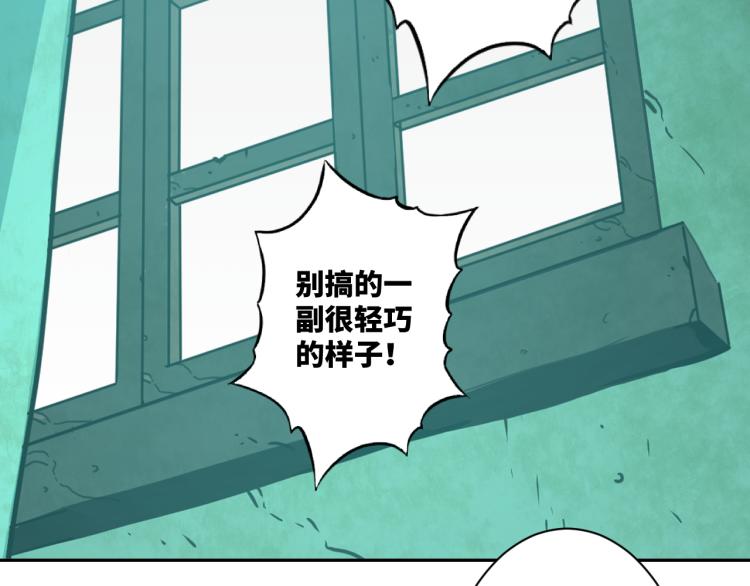 第47话 高中生！(1/5)-第48话