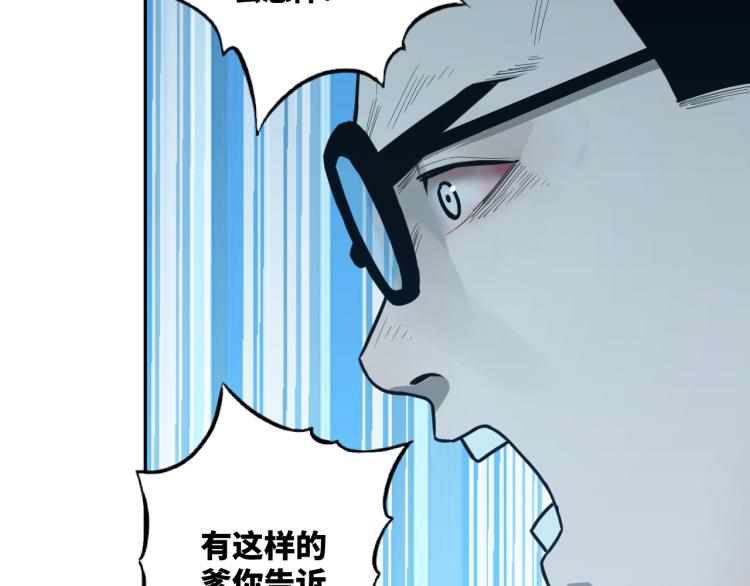 第47话 高中生！(1/5)-第48话