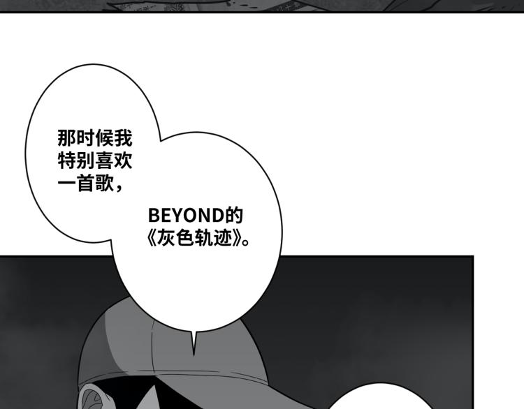 第49话 最后的记忆碎片！(1/5)-第50话