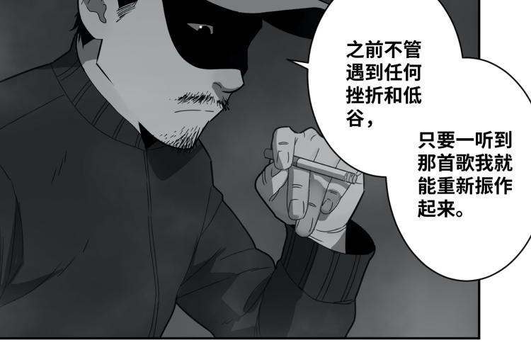 第49话 最后的记忆碎片！(1/5)-第50话