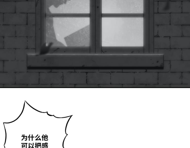 第49话 最后的记忆碎片！(1/5)-第50话