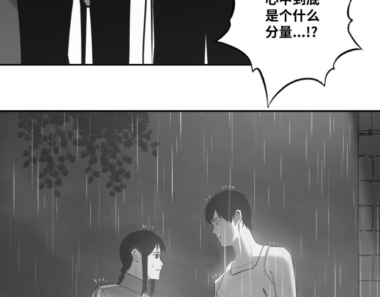 第49话 最后的记忆碎片！(1/5)-第50话