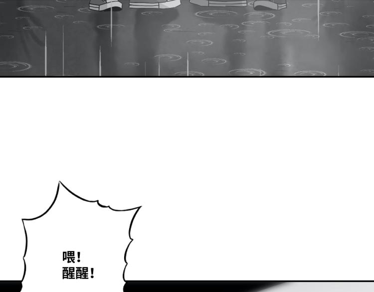 第49话 最后的记忆碎片！(1/5)-第50话