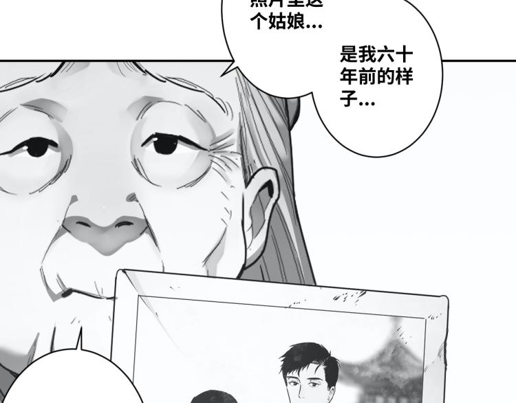 第49话 最后的记忆碎片！(1/5)-第50话
