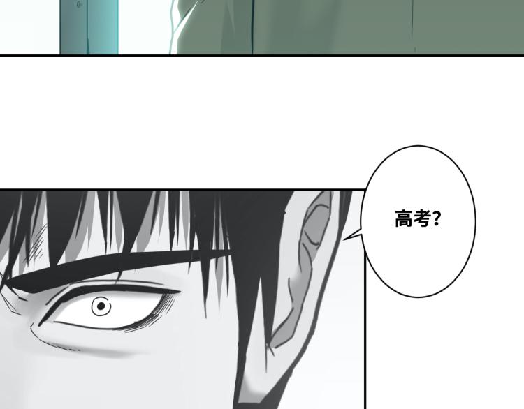 第49话 最后的记忆碎片！(1/5)-第50话
