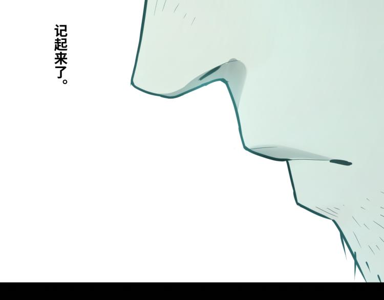 第49话 最后的记忆碎片！(1/5)-第50话