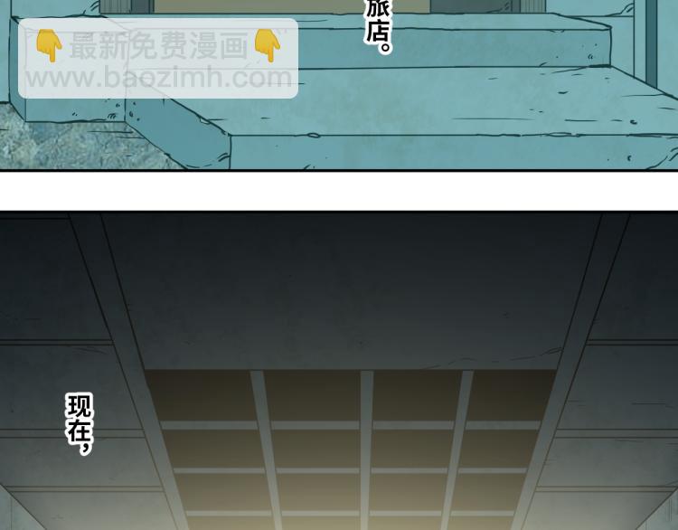 第49话 最后的记忆碎片！(1/5)-第50话