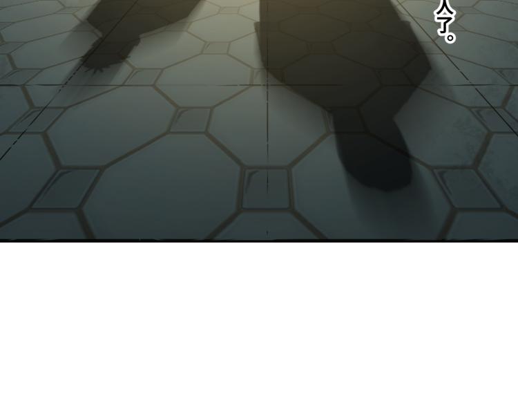 第49话 最后的记忆碎片！(1/5)-第50话