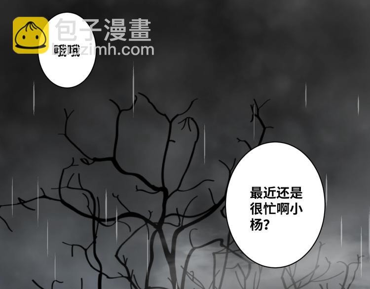 第5话 外卖员！(1/4)-第6话