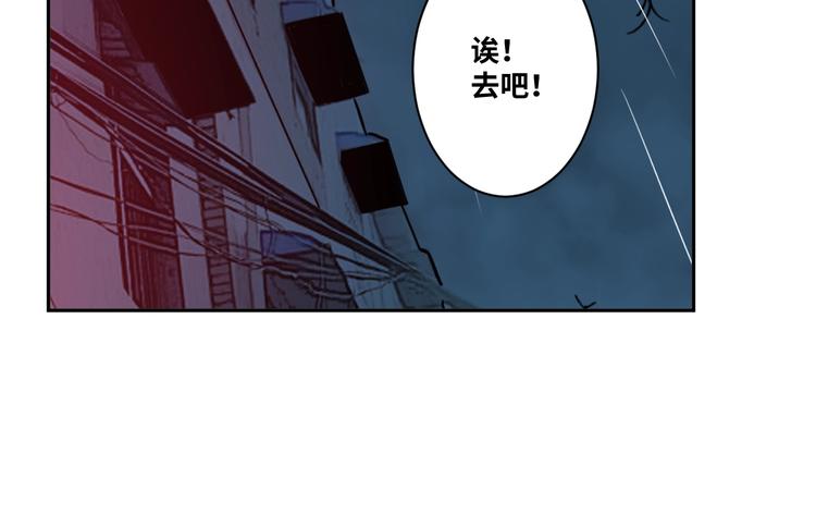 第5话 外卖员！(1/4)-第6话