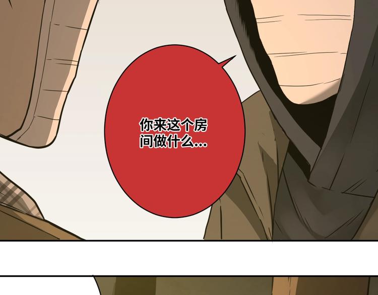 第5话 外卖员！(1/4)-第6话