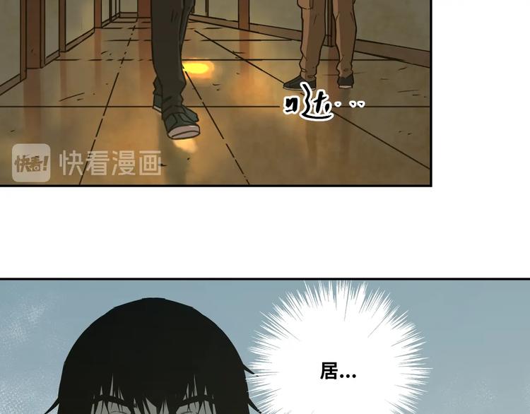第5话 外卖员！(1/4)-第6话
