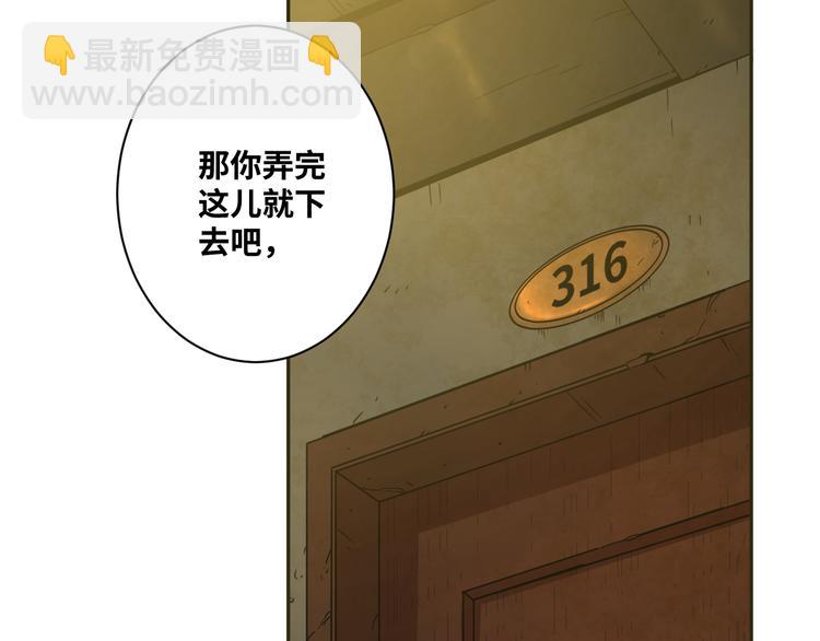 第7话 迷雾小巷！(1/4)-第8话
