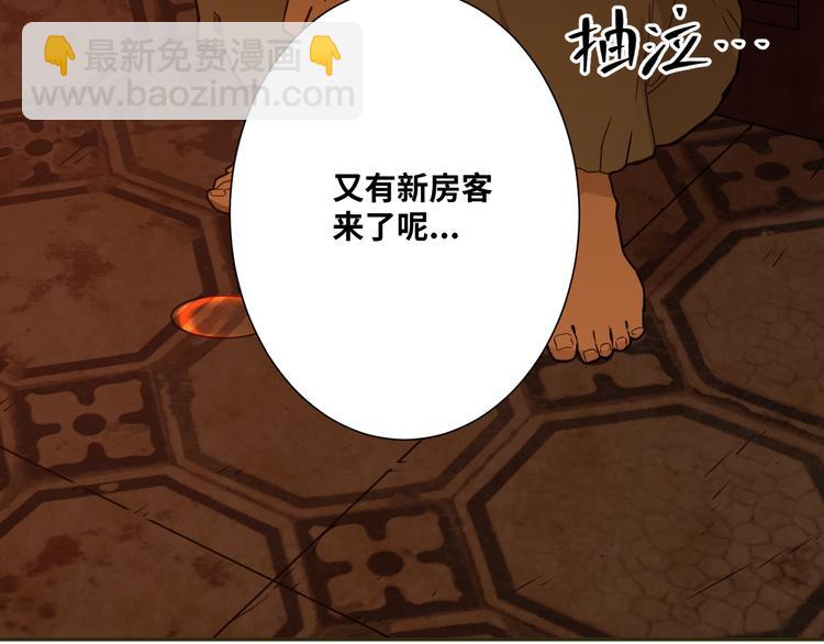 第7话 迷雾小巷！(1/4)-第8话