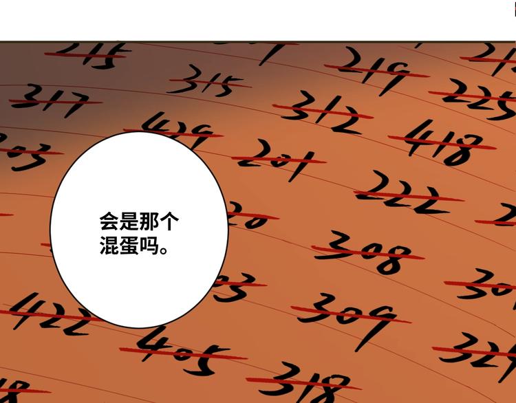 第7话 迷雾小巷！(1/4)-第8话