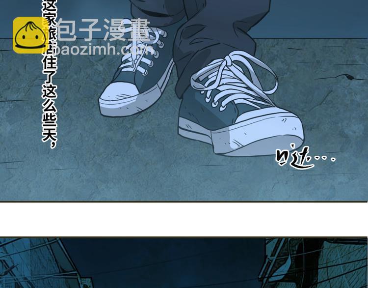 第7话 迷雾小巷！(1/4)-第8话