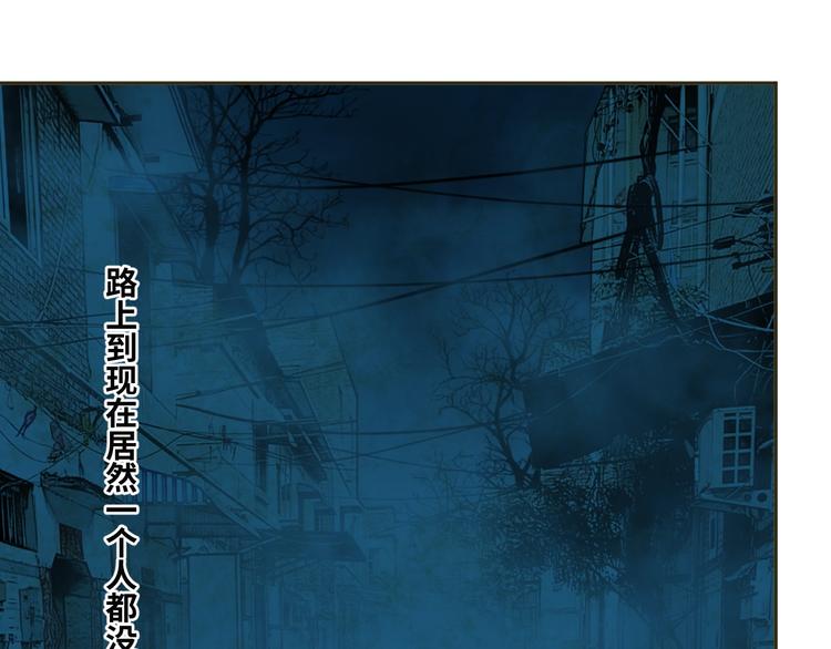 第7话 迷雾小巷！(1/4)-第8话