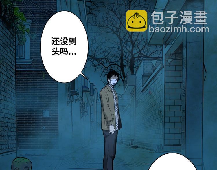第7话 迷雾小巷！(1/4)-第8话