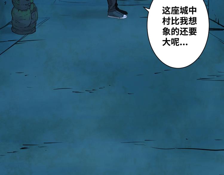 第7话 迷雾小巷！(1/4)-第8话