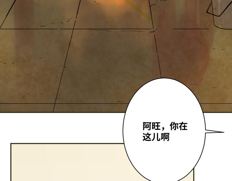 第7话 迷雾小巷！(1/4)-第8话