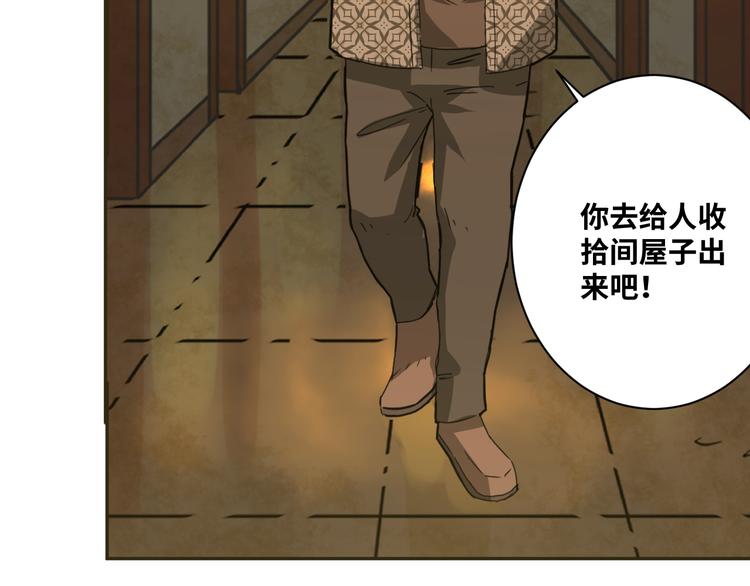 第7话 迷雾小巷！(1/4)-第8话