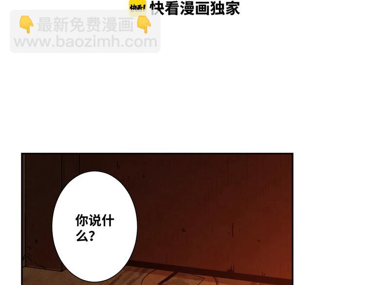 第9话 赌徒！(1/3)-第10话