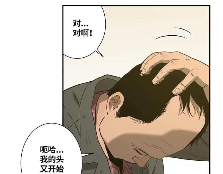 第9话 赌徒！(1/3)-第10话