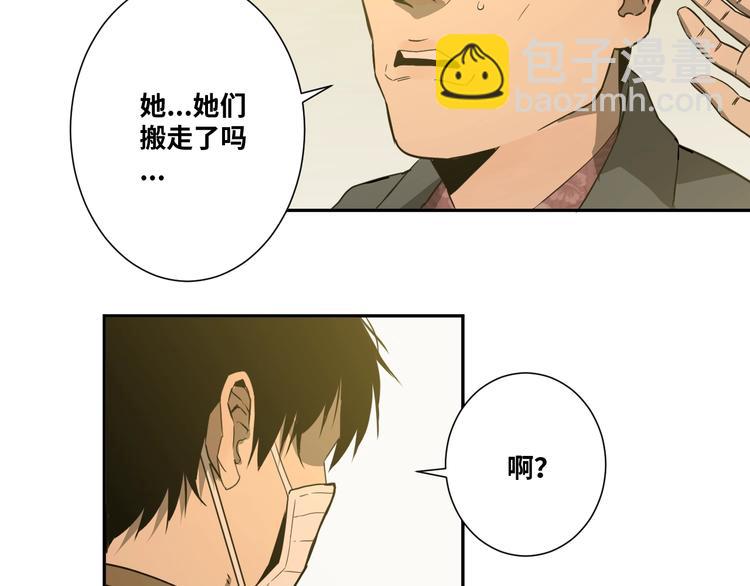 第9话 赌徒！(1/3)-第10话